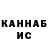 Cannafood марихуана KINQ_BOXINQ