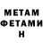 Метадон VHQ Mishkat Nadir