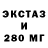 Амфетамин 97% Namargin