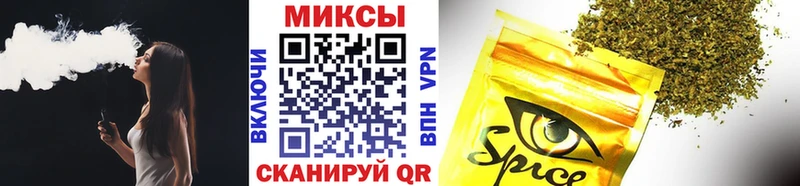 нарко площадка клад закладка Саки Бутират BDO