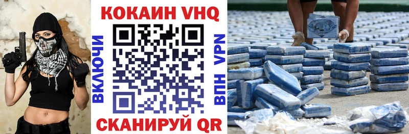 COCAIN Эквадор  hydra рабочий сайт  Саки 