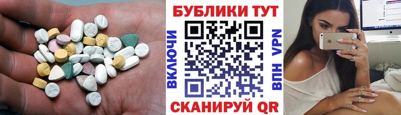 Ecstasy Punisher  купить   Саки 