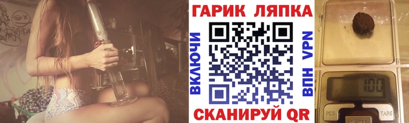 ГАШ 40% ТГК  купить наркоту  Саки 