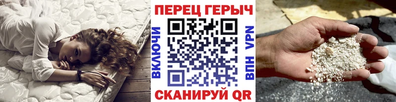 Героин герыч  Саки 