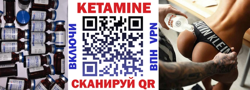 КЕТАМИН ketamine  MEGA ТОР  Саки 
