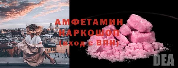 кокаин VHQ Алексеевка