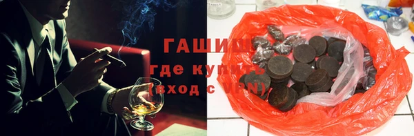 гашиш Алексин