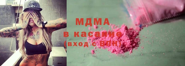 кокаин VHQ Алексеевка