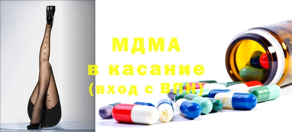 кокаин VHQ Алексеевка