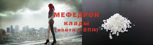 бутик Нязепетровск