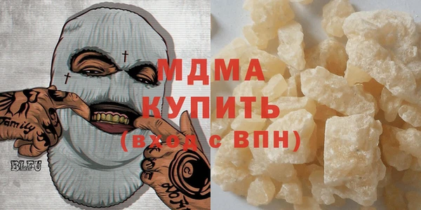 ALPHA-PVP Алзамай