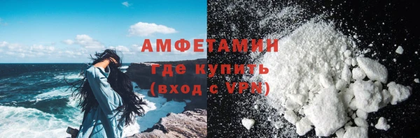 кокаин VHQ Алексеевка
