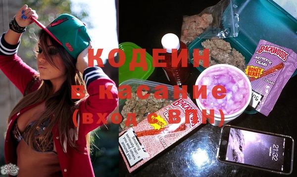 кокаин VHQ Алексеевка