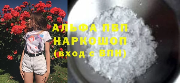 ALPHA-PVP Алзамай
