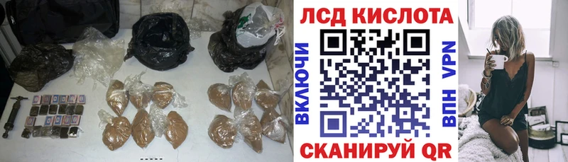 Лсд 25 экстази кислота  kraken зеркало  Саки 
