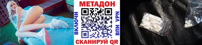 Метадон VHQ  Саки 