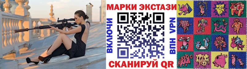 Марки NBOMe 1,5мг  Саки 